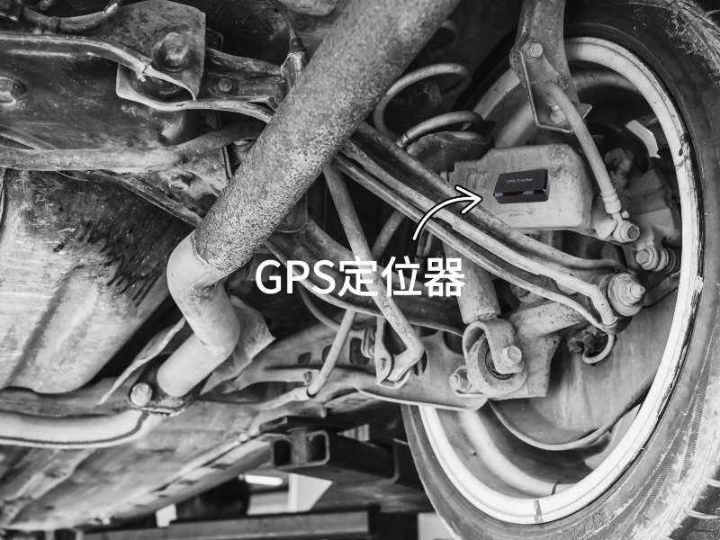 文水出行隐私安全检测