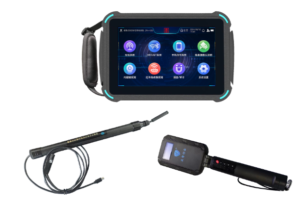 文水便携式防窃听窃照检测包